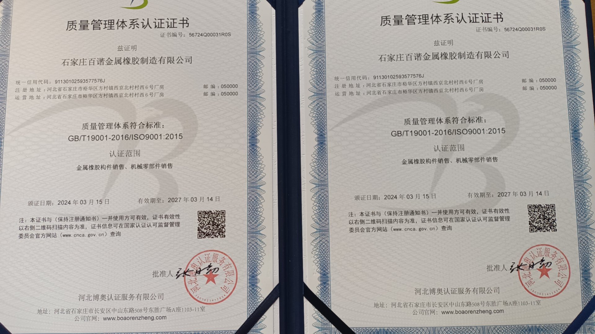 1759806965877165.jpg 微信圖片_20251007110143_17_36.jpg